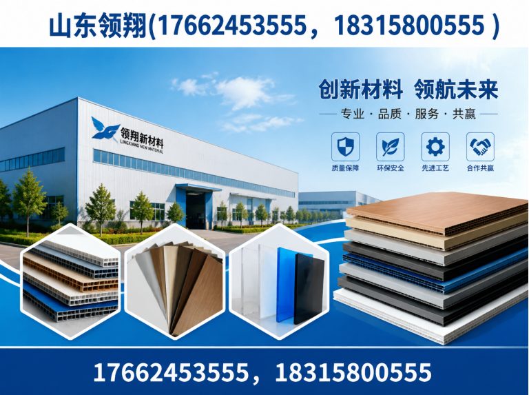 合肥土工材料展示图