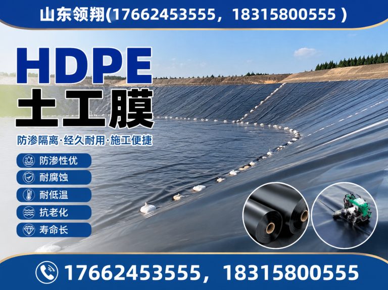 合肥山东领翔展示图