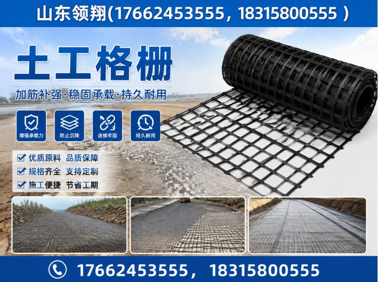 合肥HDPE土工膜展示图